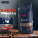 德龙（Delonghi）金堡咖啡豆 100%阿拉比卡巴西&秘鲁拼配浓缩咖啡豆 意式进口咖啡豆 250g中度烘焙