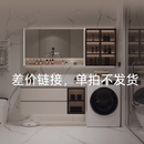 凯蒂芙（KAIDIFU）蜂窝太空铝落地一体柜阳台搓衣洗衣盆石英石一体盆洗衣机柜可定制 10元差价（单拍不发货） 默认发右盆（需左盆请联系客服）