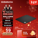 赛睿（SteelSeries）QcK Medium 游戏鼠标垫大号 电竞鼠标垫 电竞fps顺滑鼠标垫 CSGO无畏契约 M号 320*270*2mm