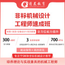 清晨教育0-1企业级实战工程师课程