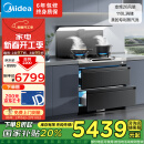 美的（Midea）【晴空FD90】消毒款集成灶 变频26风量油烟机 蒸汽洗 5.2kW燃气灶 消毒柜 天然气