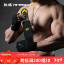 FITTERGEAR执炼健身手套护腕单杠引体向上卧推运动器械训练硬拉防滑防起茧男