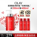 玉兰油（OLAY）大红瓶胜肽精华水250ml抗老抗皱淡化细纹补水保湿化妆水