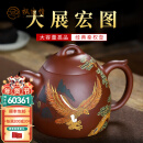 枫岚情宜兴紫砂壶纯手工大容量名家泡茶壶功夫茶具收藏级秦权壶家用水壶 大展宏图大秦权壶 2.7L