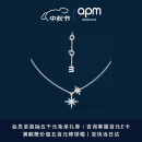 APM Monaco baby双流星六芒星银项链情侣时尚首饰颈链生日礼物结婚纪念礼物