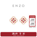 周大福 ENZO 茜茜公主系列18K金红宝石耳钉 EZV5194