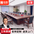 中伟（ZHONGWEI）会议桌长桌简约现代实木皮大型会议培训桌6米+20椅-不含升降器