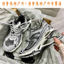 何佳功巴黎悬浮弹簧鞋牛皮厚底内高弹跳鞋女ins潮运动休闲冇尕灰 36