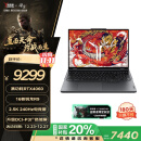 联想（Lenovo）拯救者R9000P 16英寸电竞游戏本笔记本电脑(R9-7945HX 16G 1T RTX4060 2.5k 240Hz 100%DCI-P3)灰