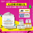 科颜氏（Kiehl's）白泥清洁面膜125ml祛痘控油去角质护肤品 礼盒送女友圣诞礼物