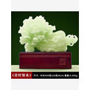 识易玉石白菜摆件招财客厅旺宅百财装饰品新店开业乔迁新居礼物有面子 大号 百财聚来【翡翠玉色】顺丰