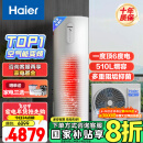 海尔（Haier）【小红花套系】空气能热水器200升热泵超一级全变频节能电辅80℃高水温抑垢净水洗FJE7（4-6人）