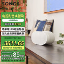 SONOS Era300 杜比全景声 音箱 WIFI无线蓝牙 环绕可组合 家庭影院 迷你音响 家用桌面客厅 白色