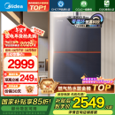 美的（Midea）【安睡M9Max】16升燃气热水器天然气一级静音零循环恒温增压国家补贴立减15%以旧换新JSQ30-M9 Max