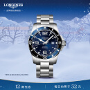 浪琴（LONGINES）瑞士手表 康卡斯潜水系列 机械钢带男表 新年礼物 L38414966