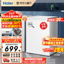 海尔（Haier）100升一级能效低霜小冰柜家用冷藏柜冷冻柜小型租房用小冰箱小型冷柜BC/BD-100GHW9D以旧换新