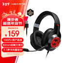 漫步者（EDIFIER）HECATE G2专业版USB7.1声道游戏耳机电竞耳麦头戴式电脑网课办公麦克风吃鸡耳机带线控 黑色