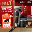 博朗（BRAUN）巅峰9系pro+升级版清洁护理中心电动剃须刀整机德国进口往复式礼盒款新年礼物送男朋友生日礼物