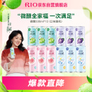 锐澳（RIO）洋酒 鸡尾酒 果酒 3度 微醺全家福 330ml*12罐 聚会送礼