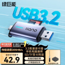 绿巨能（llano） USB/Type-C读卡器3.03.2高速 SD/TF多功能 适用电脑/平板/手机/苹果16/15 支持相机ccd监控内存卡