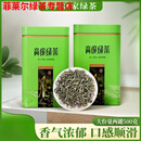 赣南人2024新茶梅州客家绿茶特级早春明前高山云雾炒青绿茶浓香500g送礼 500g