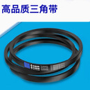 三星 三角带&SPC5700LW& 1个