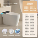 鹰卫浴智能马桶全自动即热式无水压限制带水箱一体氛围灯坐便 (包安装)黑色【全智能款】语音控 350mm