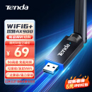 Tenda腾达 WiFi6免驱AX900 usb无线网卡 5G双频外置天线 台式机专用 笔记本WiFi接收器/发射器 兼容国产