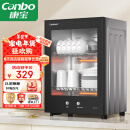 康宝（Canbo）消毒柜家用小型消毒碗柜高温立式迷你台式餐具碗筷收纳柜厨房消毒机【国家补贴】XDR53-TVC1