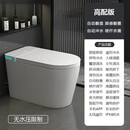 法恩莎智能马桶全自动翻盖语音即热无水压限制烘干清洗大尺寸家用座便器 纯白-高配版(自动翻盖) 305/300mm