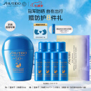 资生堂（SHISEIDO）蓝胖子防晒霜50ml SPF50+防水防汗防紫外线防晒乳女生情人节礼物