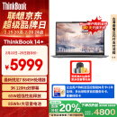 ThinkPad【国家补贴20%】联想笔记本电脑ThinkBook 14+ 锐龙版 AI全能本 R7-8845H 32G 1T 3K 高刷屏办公