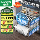 康宝（Canbo）118L三层不锈钢磐石消毒柜嵌入式家用大容量二星高温板架消毒碗柜【国家补贴】XDZ110-EN321