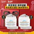 科颜氏（Kiehl's）白泥清洁面膜125ml祛痘控油去角质护肤品 礼盒送女友新年礼物