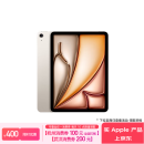 Apple/苹果 iPad Air 11英寸 M2芯片 2024年新款平板电脑(Air6/128G WLAN版/MUWE3CH/A)星光色