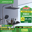 九牧（JOMOO） 花洒淋浴套装钢琴键大置物喷枪自动除垢顶喷淋浴器琴雨系列 精铜耐用水路36602【枪灰】金榜爆款