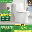 九牧（JOMOO）11173-2-1/31KB-3大力神普通马桶家用虹吸抗菌节水坐便器305坑距