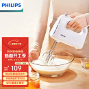 飞利浦（PHILIPS）打蛋器 家用手持式电动打蛋器 3档调速宽边双棒配置打发器 轻松搅打趣味烘培搅拌器HR3700/07