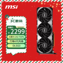 微星（MSI）万图师 GeForce RTX 4060 VENTUS 3X 8G OC 电竞游戏设计智能学习电脑独立显卡