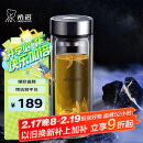 希诺抗菌玻璃杯双层商务办公车载水杯男高档泡茶杯子XN-9303 360mL