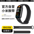 iboann适用小米手环9/8表带TPU快拆小米8/9手环腕带液态硅胶NFC版原厂金属头粒小米手环配件夏天替换带