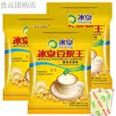 冰泉豆浆王经典原味滴珠醇香速溶豆浆粉营养早餐速食 滴珠香浓豆浆王360g*3袋