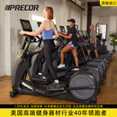必确（PRECOR）椭圆机EFX885可调坡度步幅电磁控漫步机豪华商用健身房器材进口 16寸触控屏