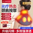 LY.TANO【闪频红光】电加热护肩颈肩周炎热敷按摩神器肩膀头颈椎保暖披肩 充电便携款丨变频红光热敷·按摩
