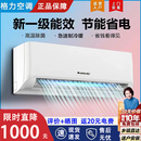 格力空调挂机大1P1.5匹2P3匹冷暖变频一级能效壁挂式新风节能定频大风量客厅主卧适用省电二手9成新 1.5P冷暖变频一级能效【上门安装】