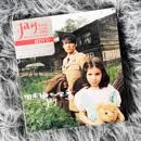 「台版」正版 JAY周杰伦 实体专辑 七里香 CD+DVD