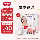 好奇（Huggies）铂金装成长裤L120片(9-14kg)大号婴儿尿不湿小桃裤超薄拉拉裤透气