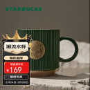 星巴克（Starbucks）墨绿色条纹女神铭牌马克杯340ml咖啡杯陶瓷杯水杯男生日礼物