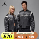 耐克（NIKE）JORDAN MVP 男子运动夹克 HF9298-045 2XL