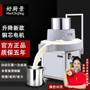 好厨景电动石磨机商用磨浆机石磨肠粉机大型 磨米浆机现磨豆浆机 全自动米浆豆浆豆腐脑芝麻 麻石35型（升降款）约15斤米/H